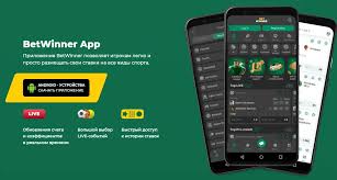 BetWinner App for iOS Your Ultimate Betting Experience