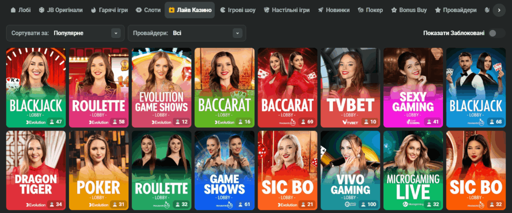 Download the Official JB Casino App for an Unmatched Gaming Experience 1157301442 Download the Official JB Casino App for an Unmatched Gaming Experience 1157301442
