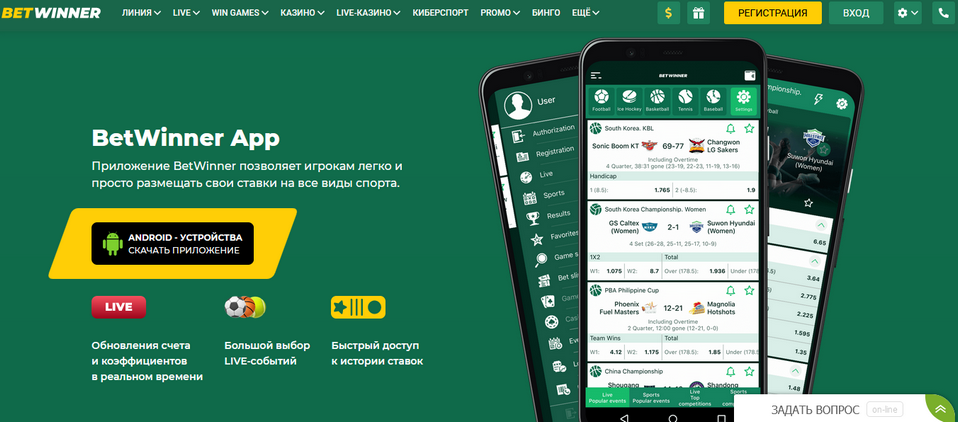 Explore the Exciting World of Betwinner Cote-Divoire Explore the Exciting World of Betwinner Cote-Divoire