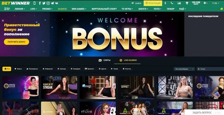 Exploring BetWinner The Premier Gambling Platform