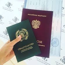 Где и как купить диплом специального образования Где и как купить диплом специального образования