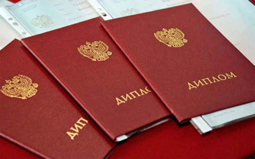 Как и где купить диплом СГА на настоящем бланке Как и где купить диплом СГА на настоящем бланке