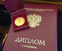 Купить диплом МГУТУ им. Разумовского - Преимущества и особенности