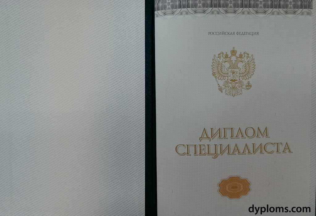 Купить диплом СПбГУ бланк ГОЗНАК - Высокое качество и доступные цены