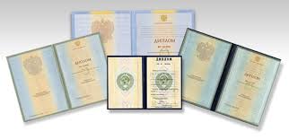 Купить диплом сварщика Как и где это сделать