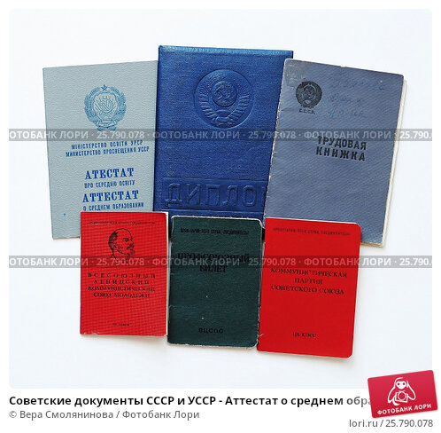 Купить диплом в Калининграде - качественные дипломы для вас Купить диплом в Калининграде - качественные дипломы для вас