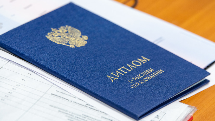 Купить диплом в Жуковске на бланке государственного образца