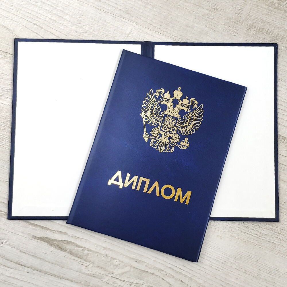 Купить диплом ВКИ РУК Лучшие предложения и советы