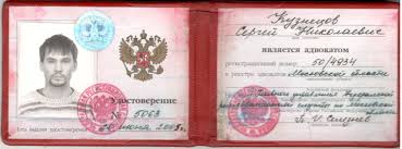 Куплю диплом в Москве Как не стать жертвой мошенников