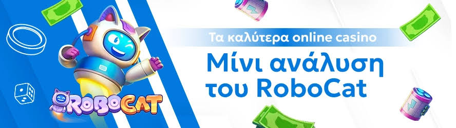 Ελληνικά Καζίνο Live Ο Απόλυτος Οδηγός Για Διασκέδαση και Κέρδη