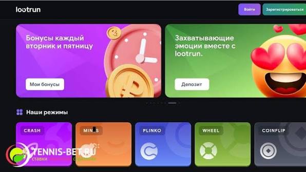 Лутран Казино Официальный Сайт — Погрузитесь в Мир Азарта