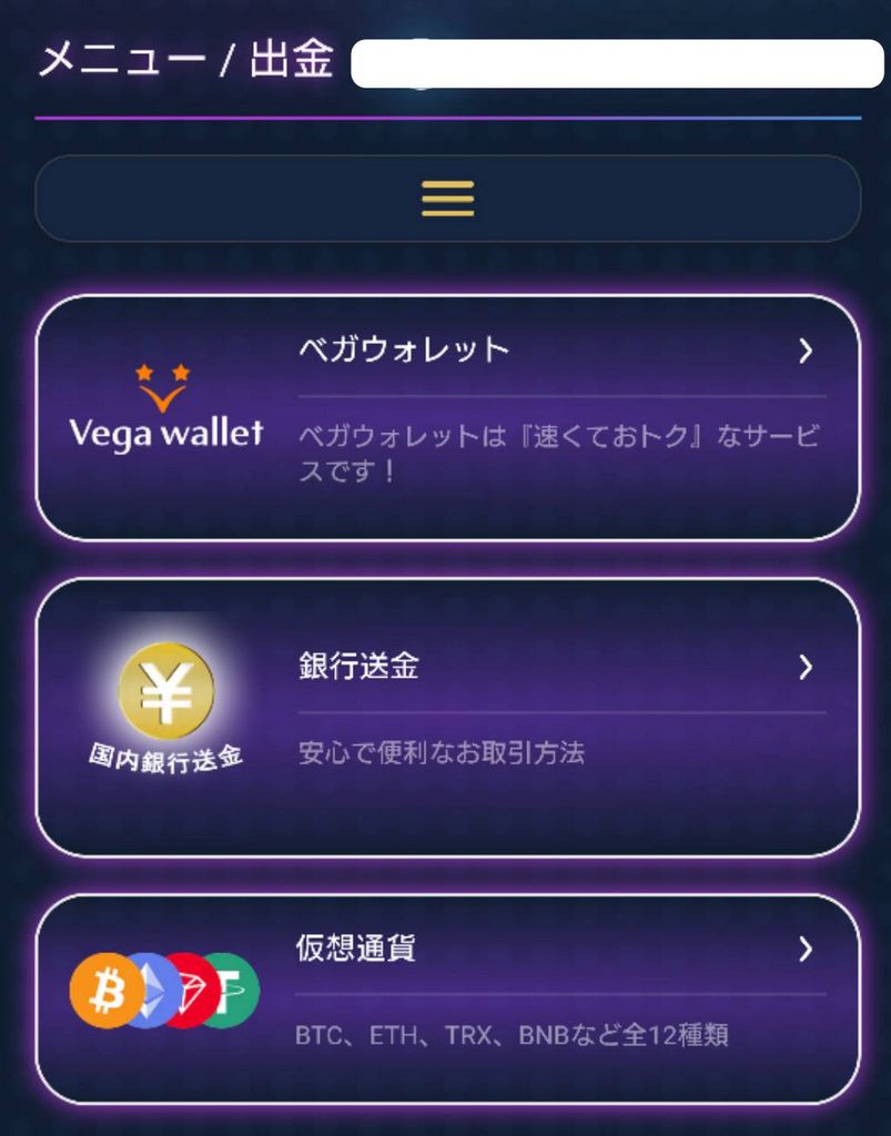 BigWins 2025 - Banking & Payment Alternatives at BigWins BigWins 2025 - Banking & Payment Alternatives at BigWins