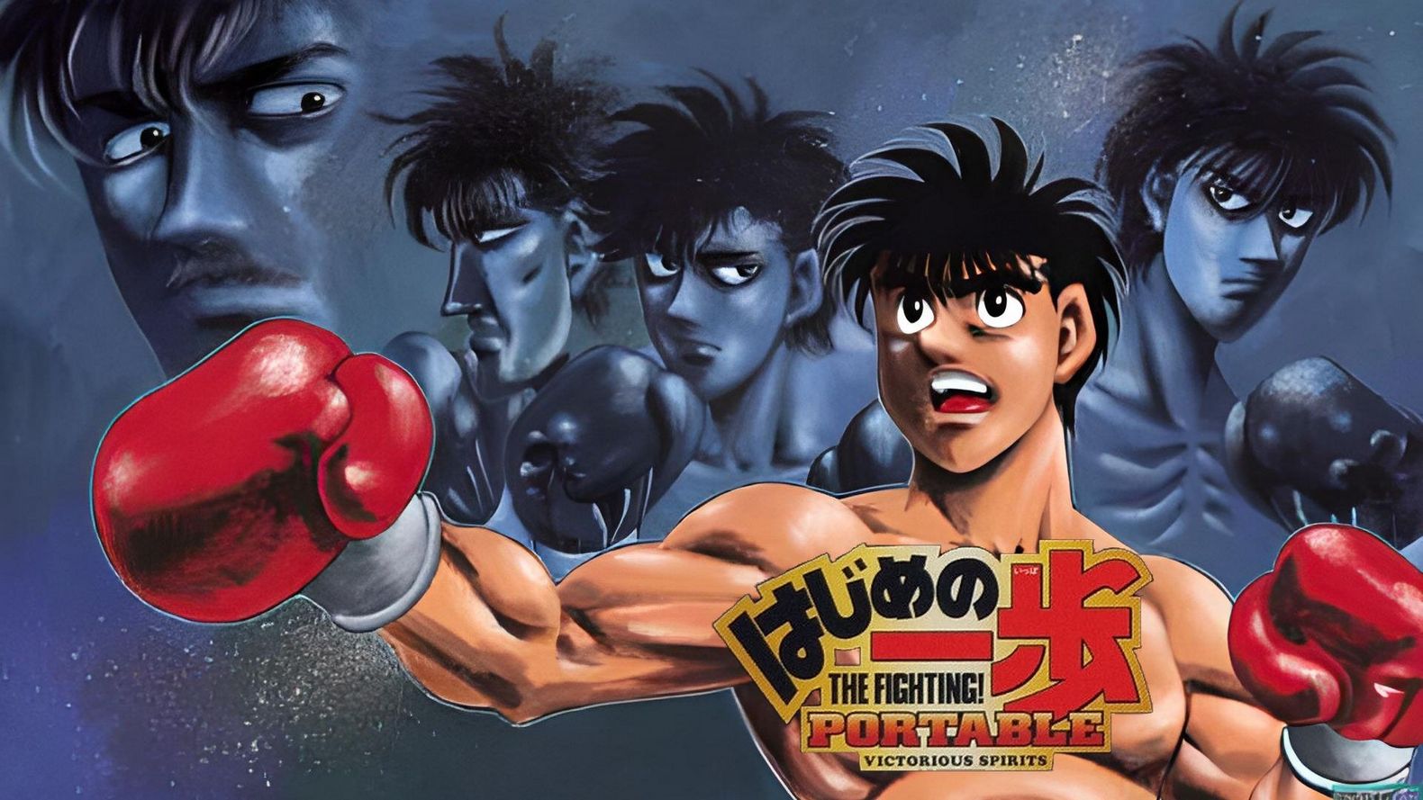 Hajime no Ippo Portable (videojuego de PSP) para teléfono Android