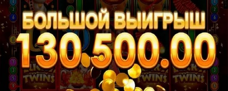 Подробный обзор онлайн-казино Lev: особенности и игровой процесс