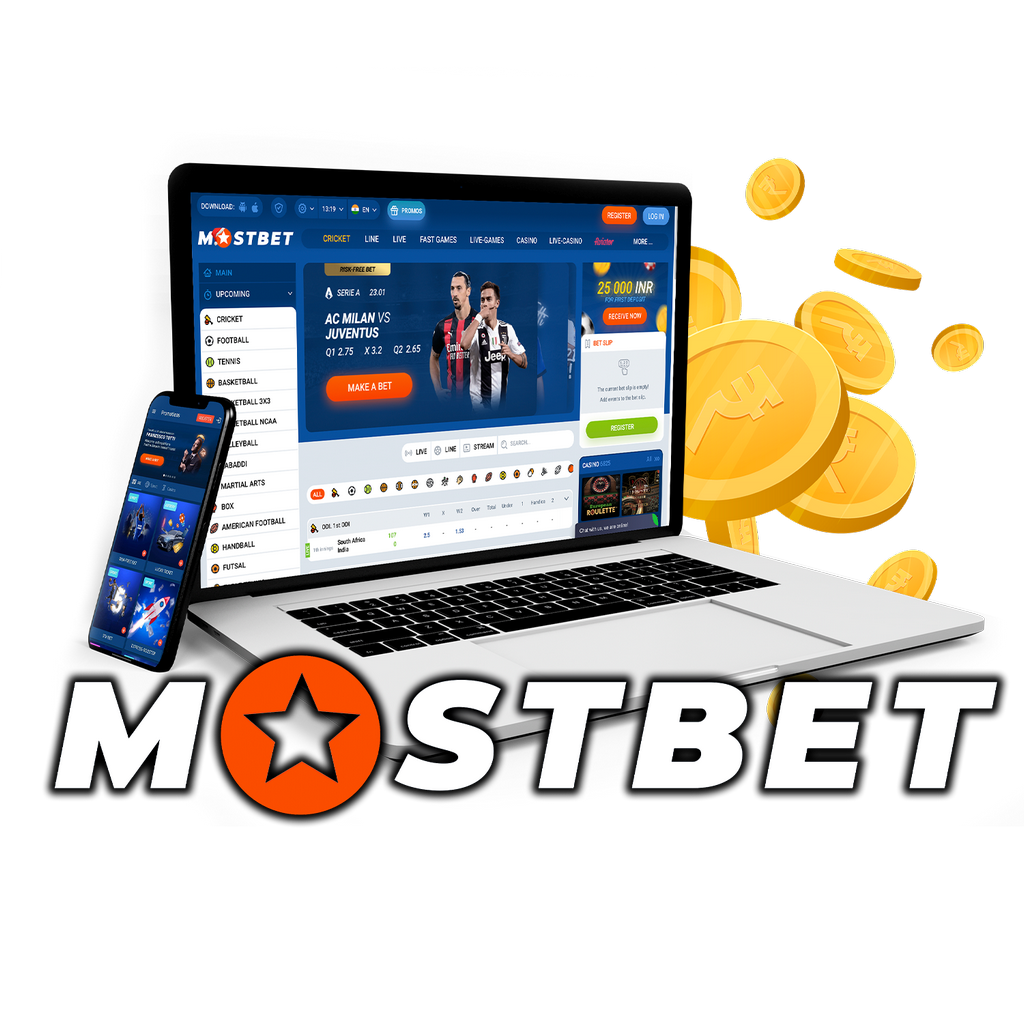 Зеркало Mostbet
