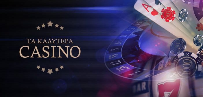 Αξιολόγηση του NV Casino Απόλαυση και Ασφάλεια στον Κόσμο του Online Gambling
