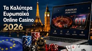 Online Καζίνο στην Ελλάδα Ο απόλυτος οδηγός για παιχνίδια και προσφορές