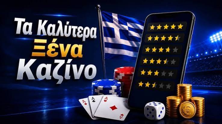 Αξιολογήσεις Online Καζίνο Οδηγός για Έμπιστες Επιλογές 410323490