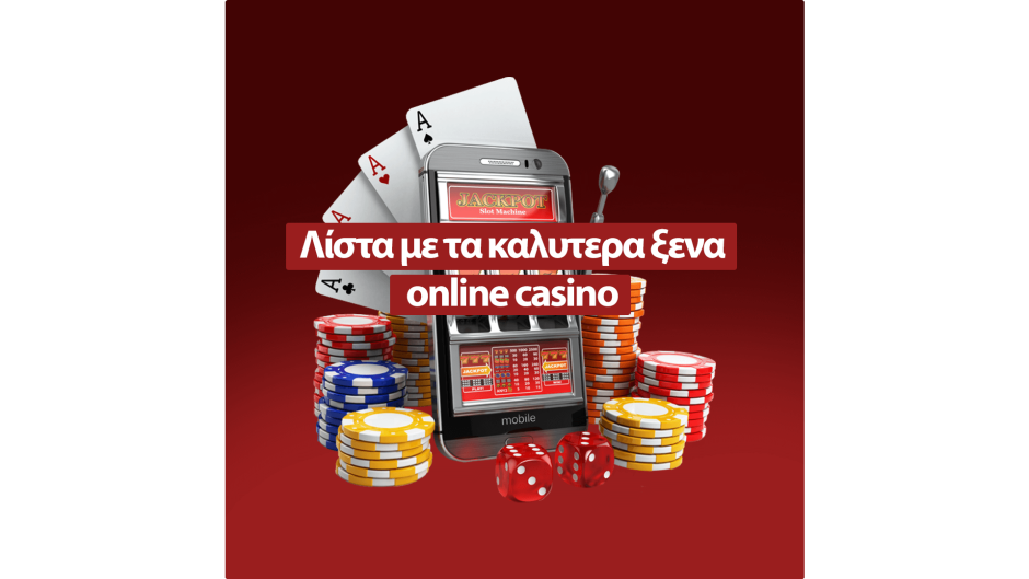 Τα Καλύτερα Online Casino στην Ελλάδα - Ο Απόλυτος Οδηγός