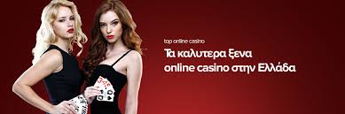 Ελληνικά Online Casino Ο Απόλυτος Οδηγός για τους Παίκτες