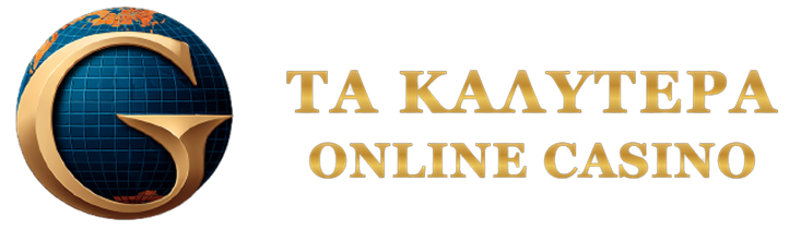 Τα Καλύτερα Online Casino Ο Απόλυτος Οδηγός