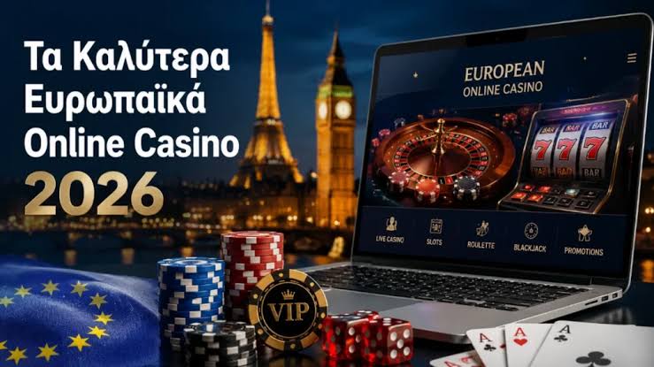 Ξένα Online Casino Όλα όσα πρέπει να ξέρετε για τα διεθνή καζίνο
