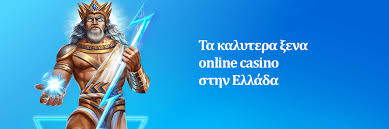 Καζίνο για Πραγματικά Χρήματα Η Απόλυτη Οδηγία για Νέους Παίκτες