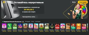 Your Complete Guide to JB Casino Uncover the Best in Online Gaming